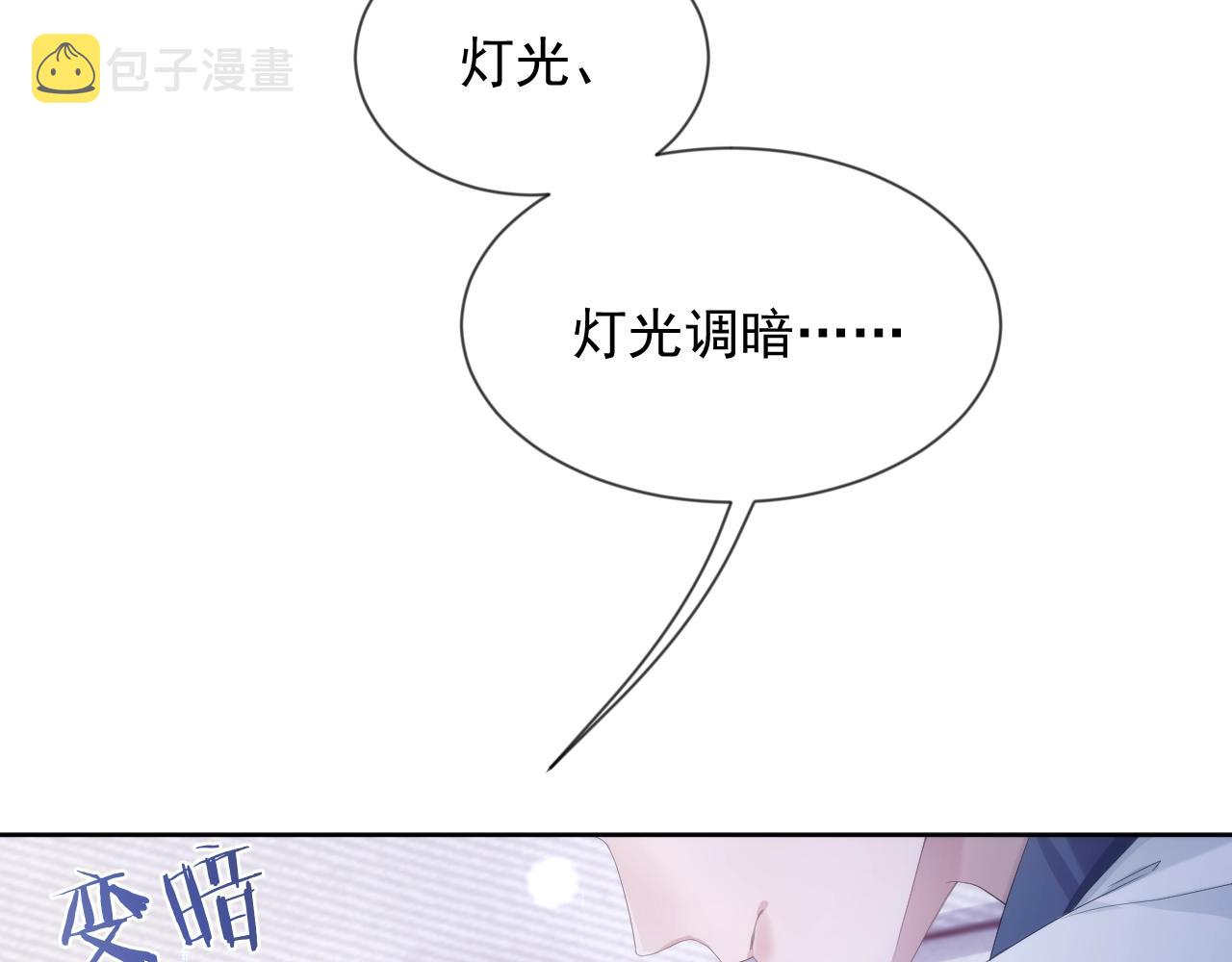 第7话 睡颜47