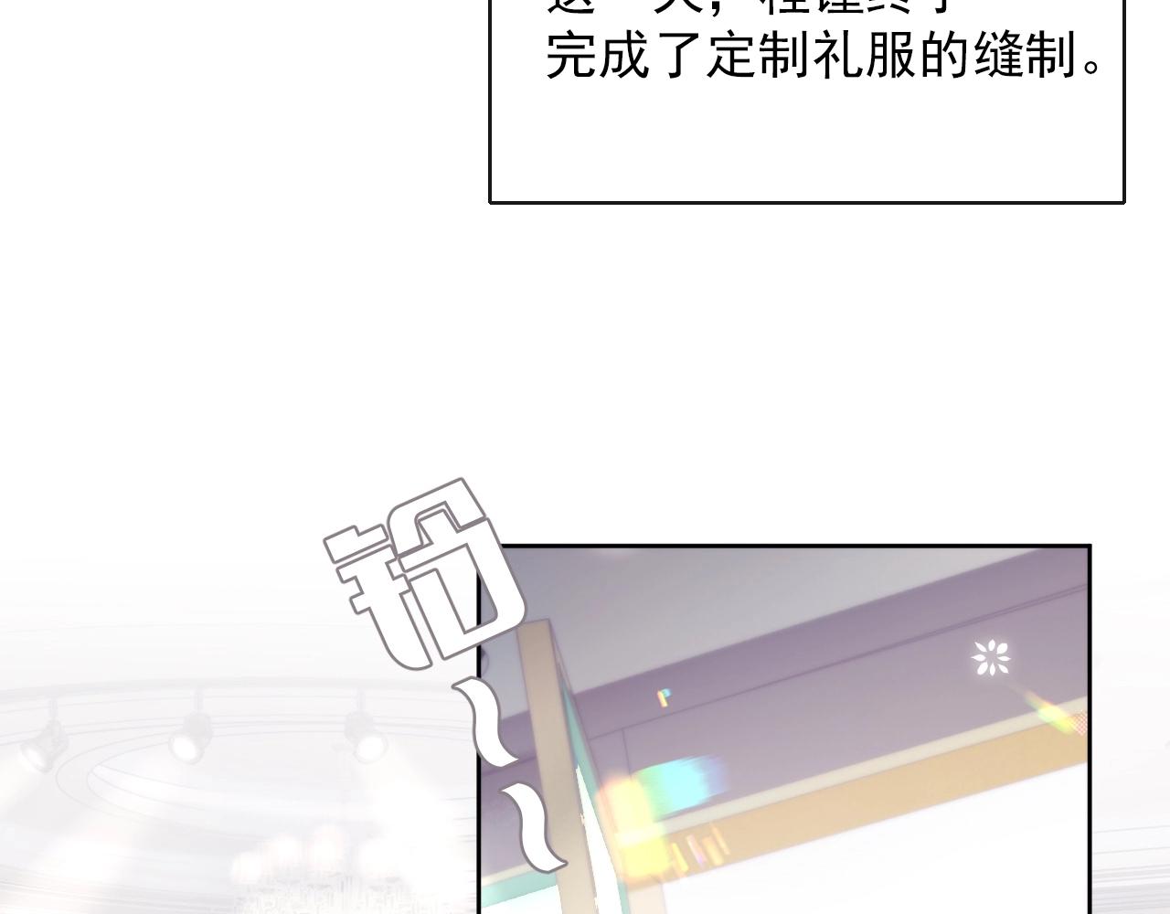 第17话 只能给我一个人看5