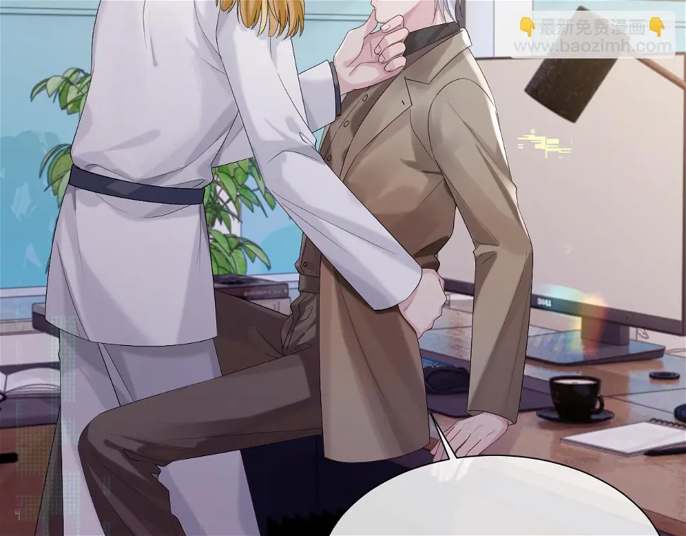 第85话 情人节番外（有加料活动）39
