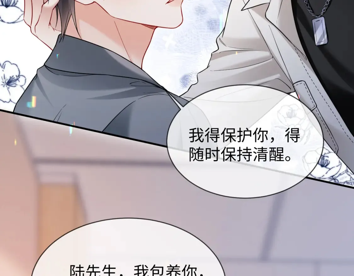 第二季 第29话 死亡危机73