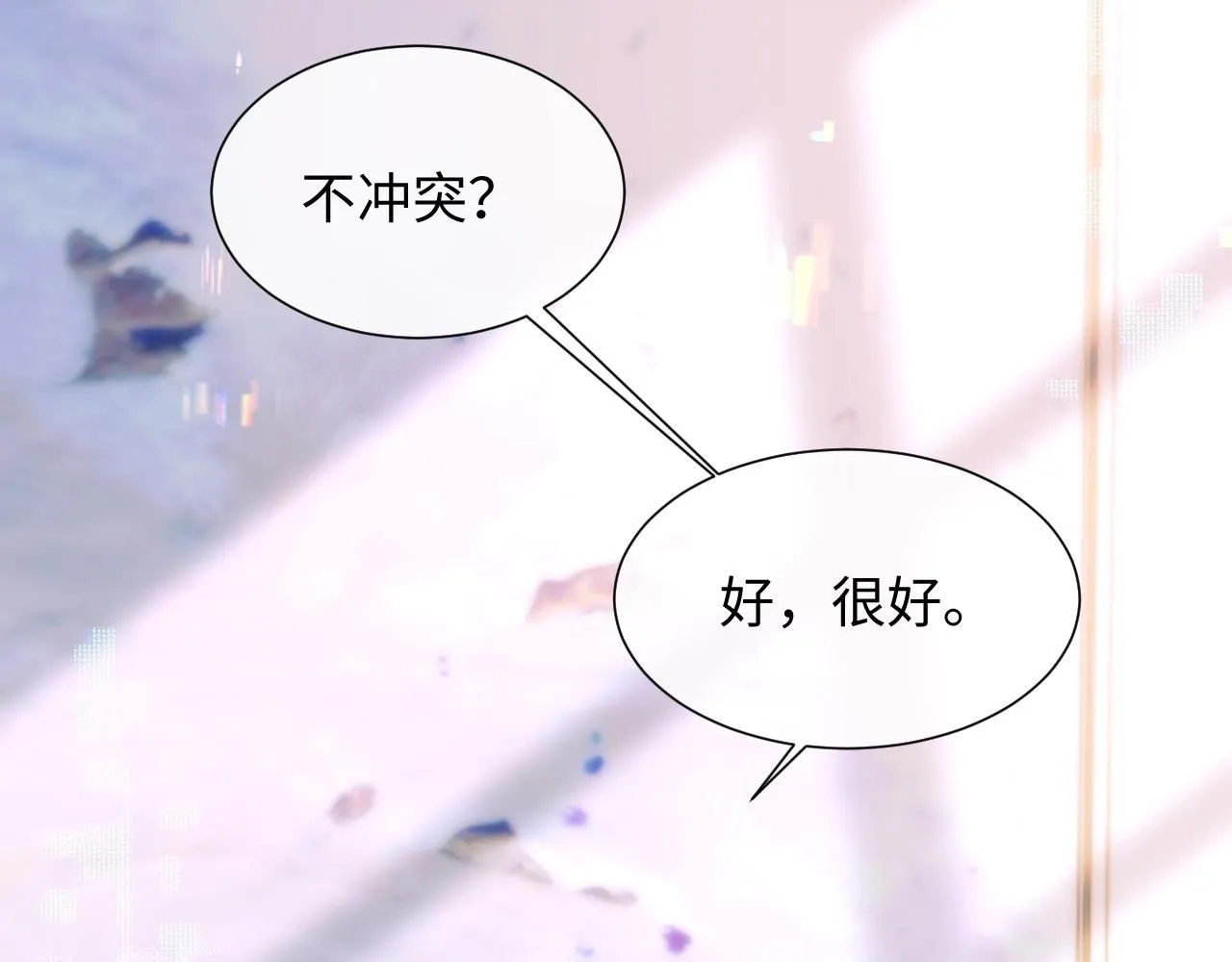 第二季 第9话 面临考验76