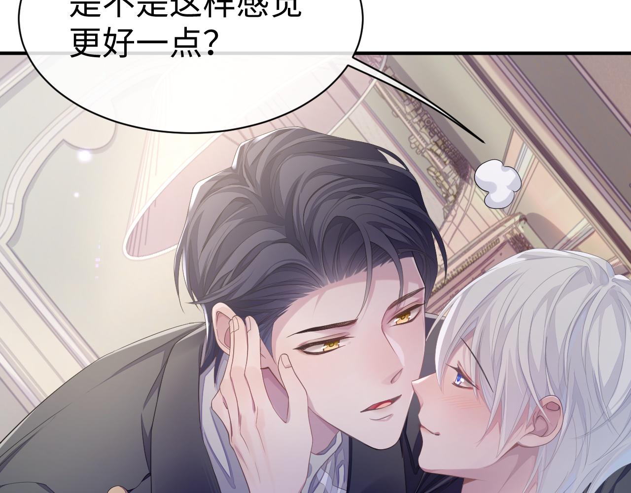 第57话 亲密的代价27