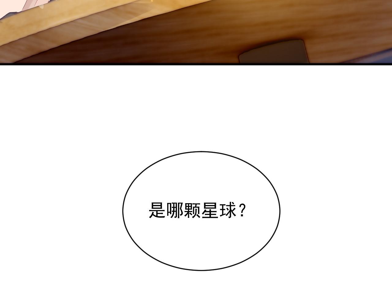 第38话 伴侣的义务94