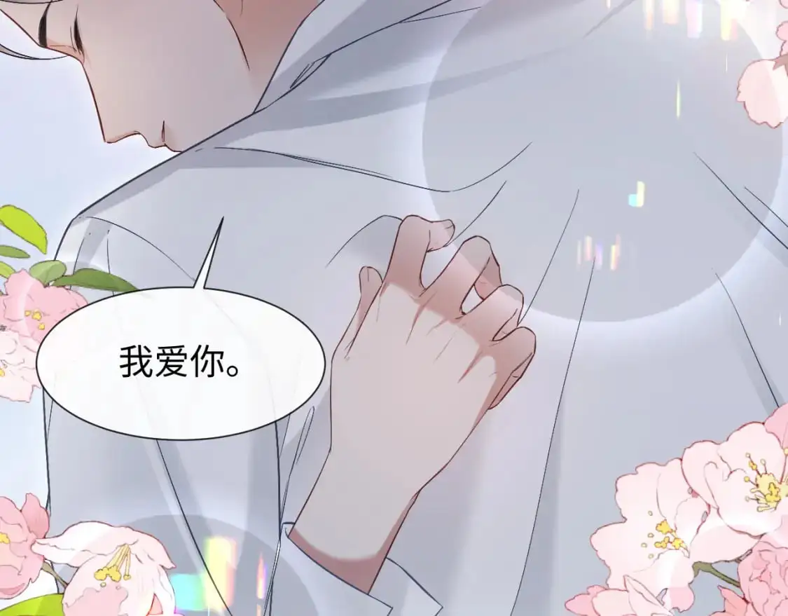 第15话 他又晕了？！34