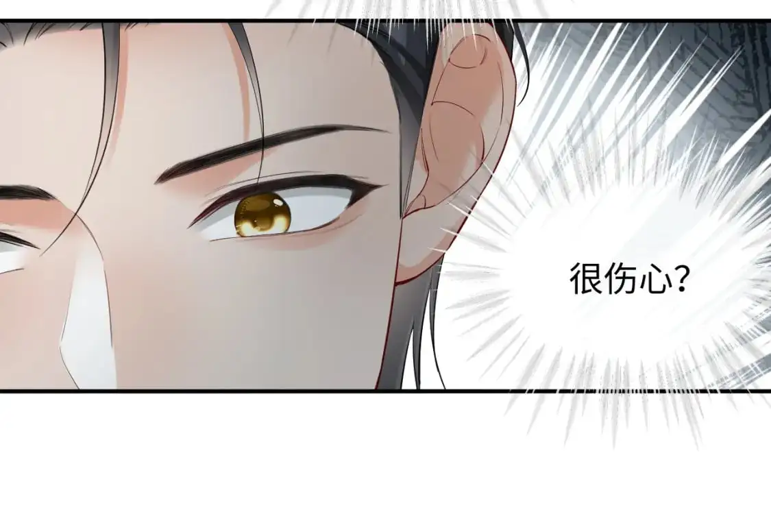 第二季 第19话 腹黑程谨49