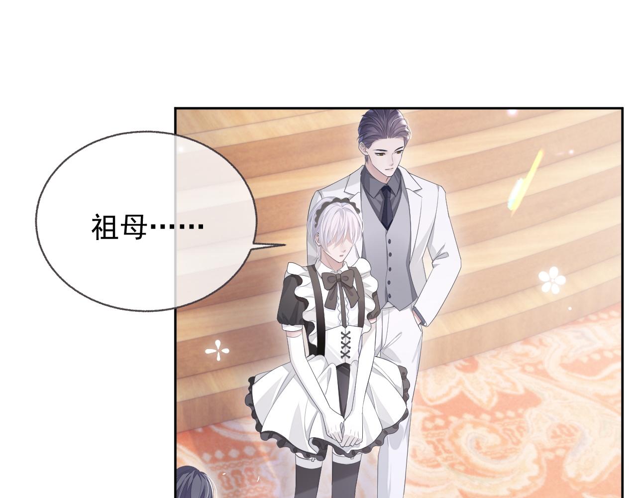第18话 老公的高光时刻61
