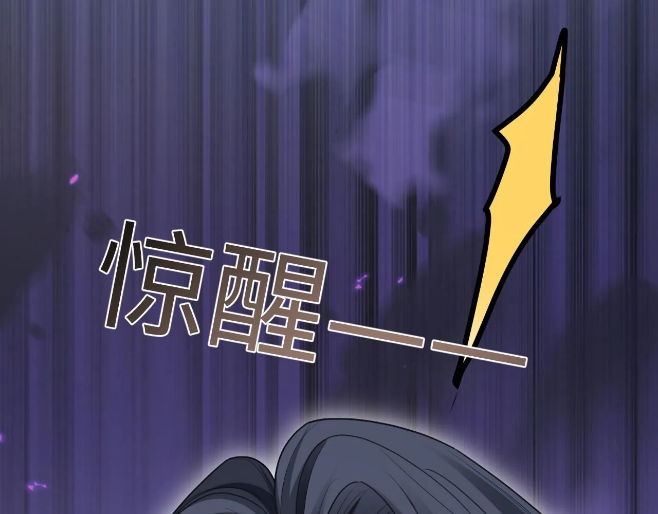 第二季第7话 梦到了谁？32