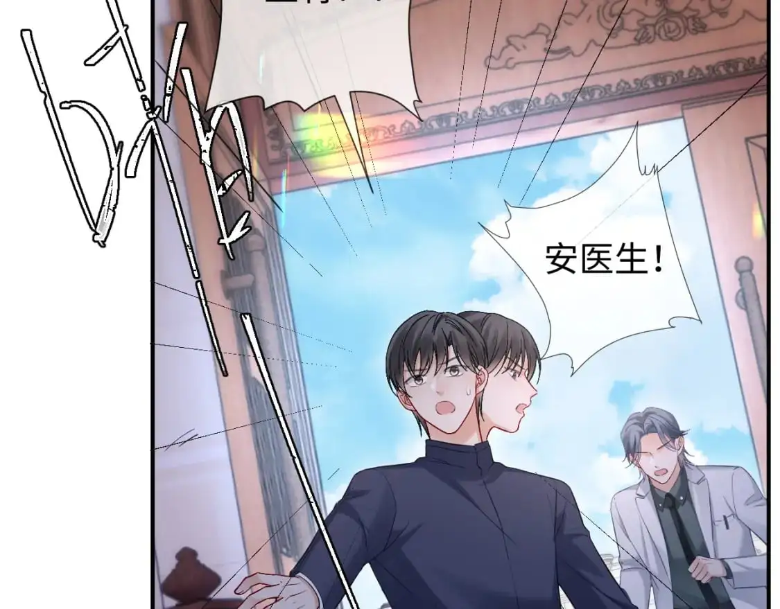 第15话 他又晕了？！57