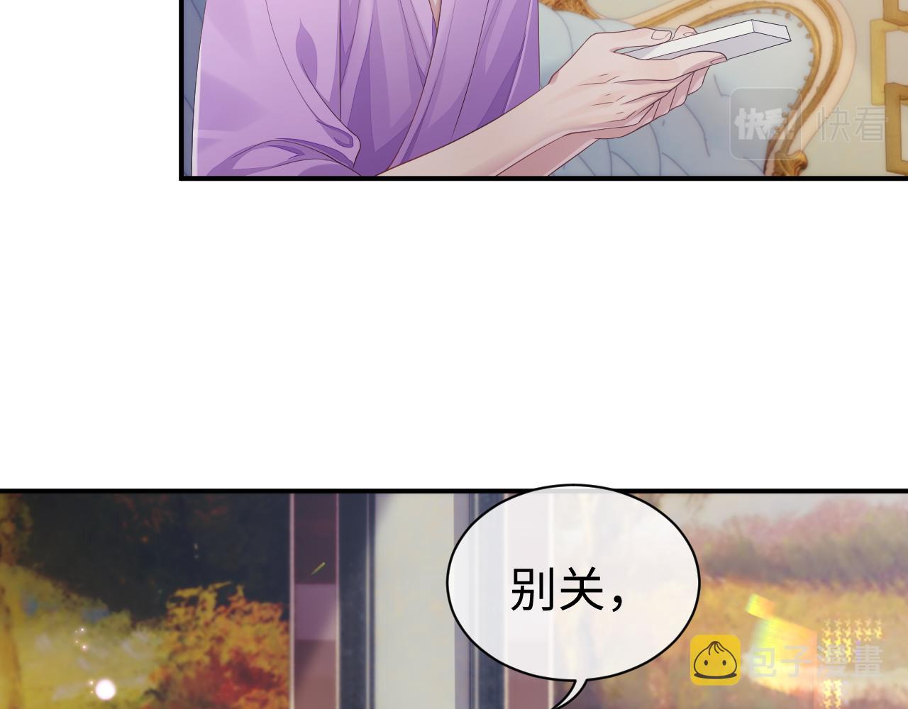 第56话 你的老公只有我49