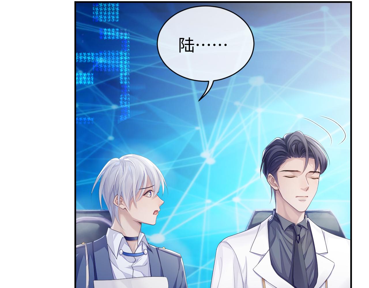 第46话 隐秘的暧昧11
