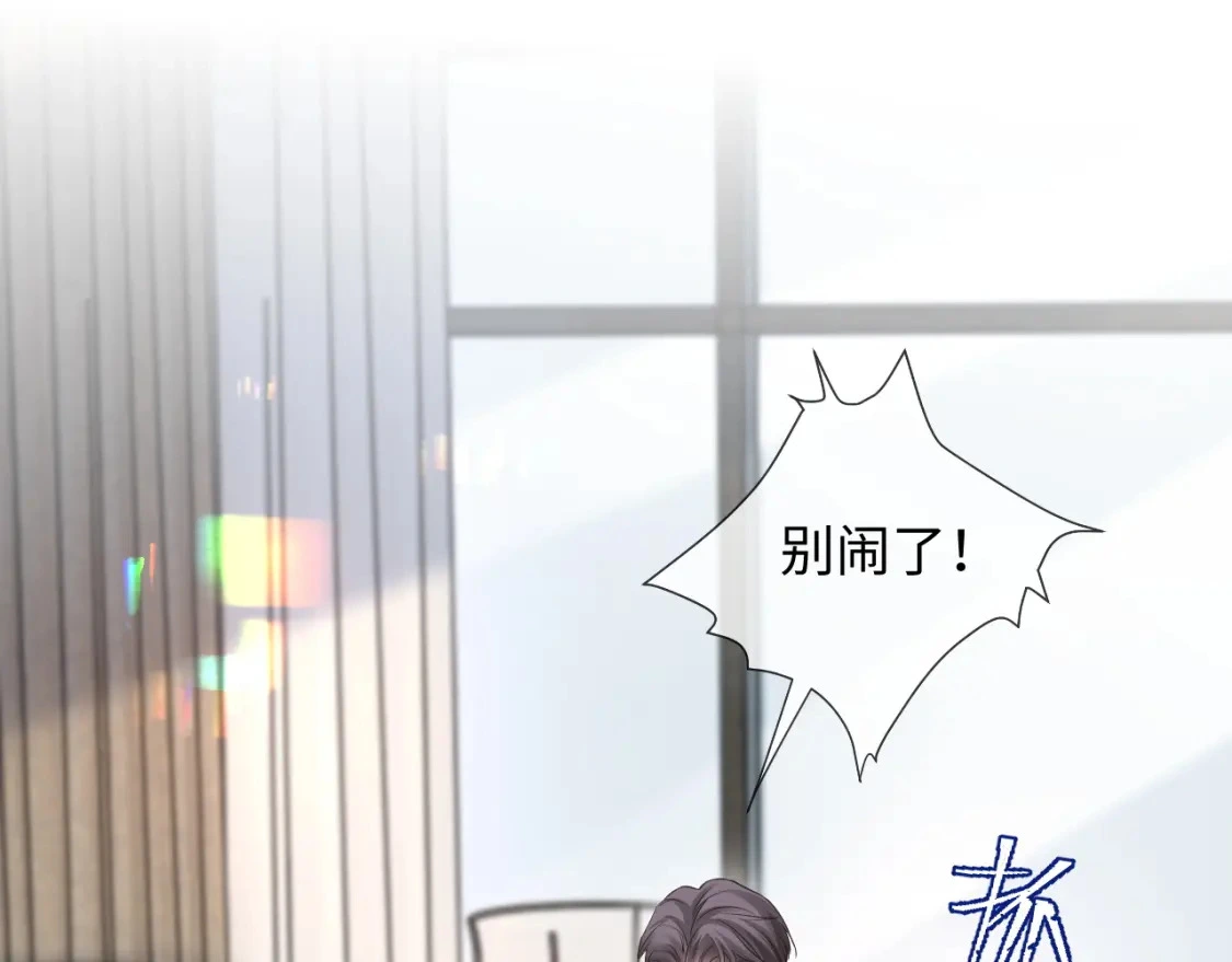 第二季 第18话 想的太多了！47