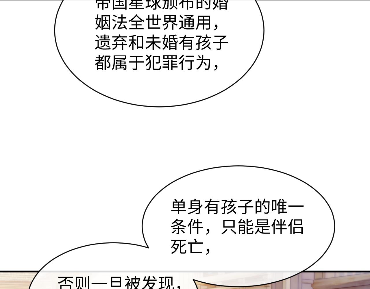 第44话 接你回家5