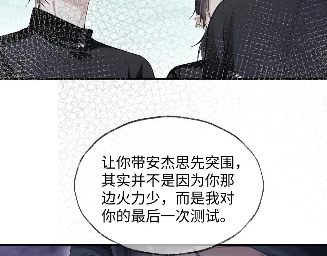 第二季 第42话54