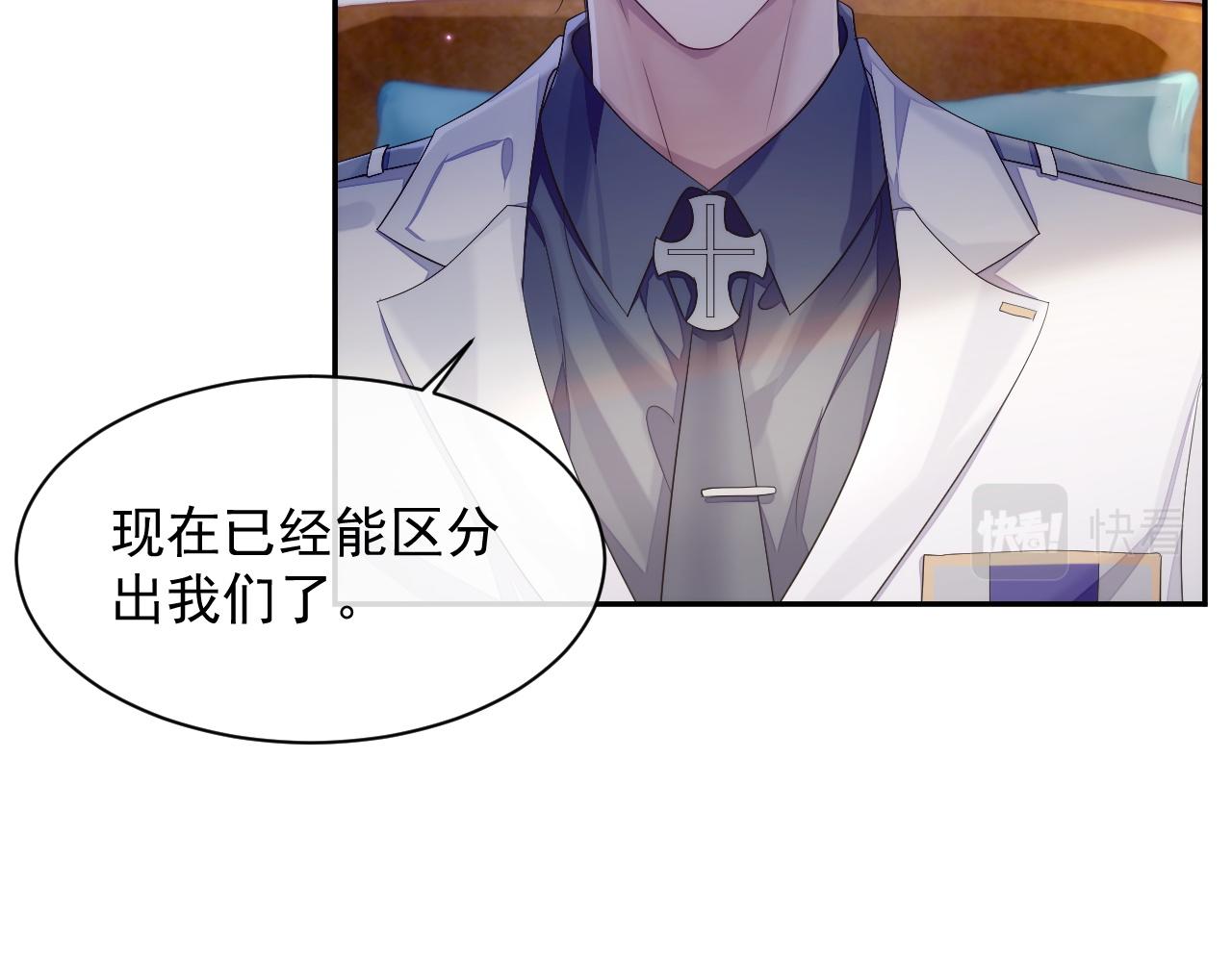 第34话 你就这么爱他？81