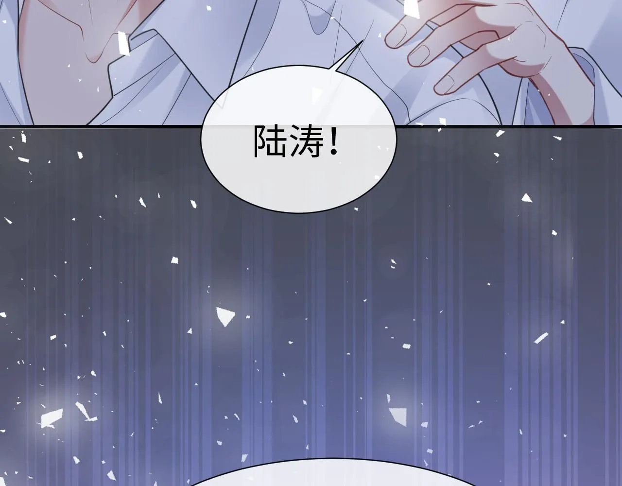 第二季第7话 梦到了谁？27