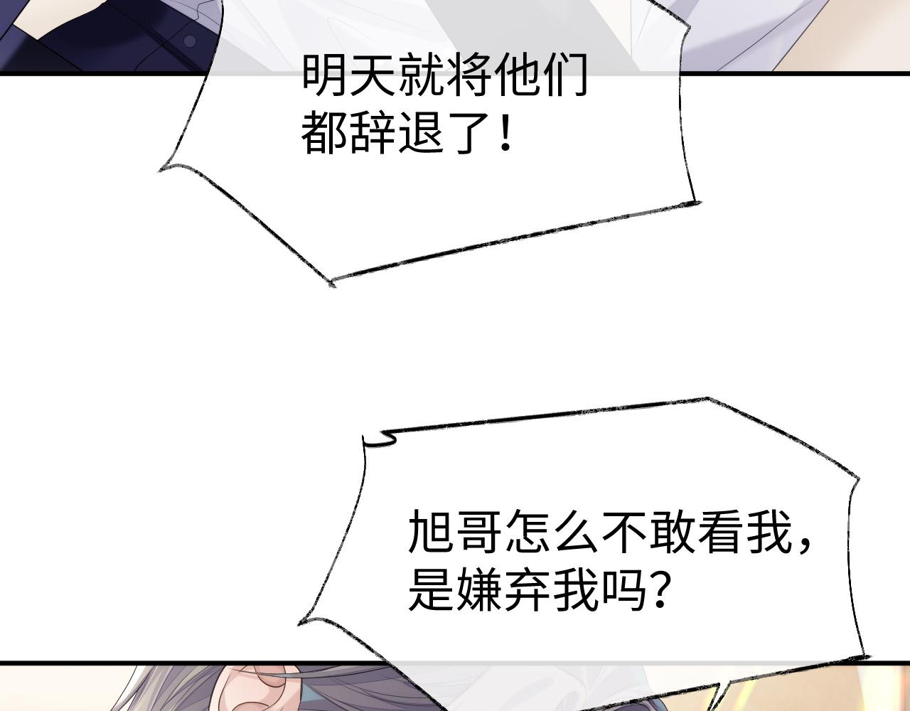 第67话 First night13
