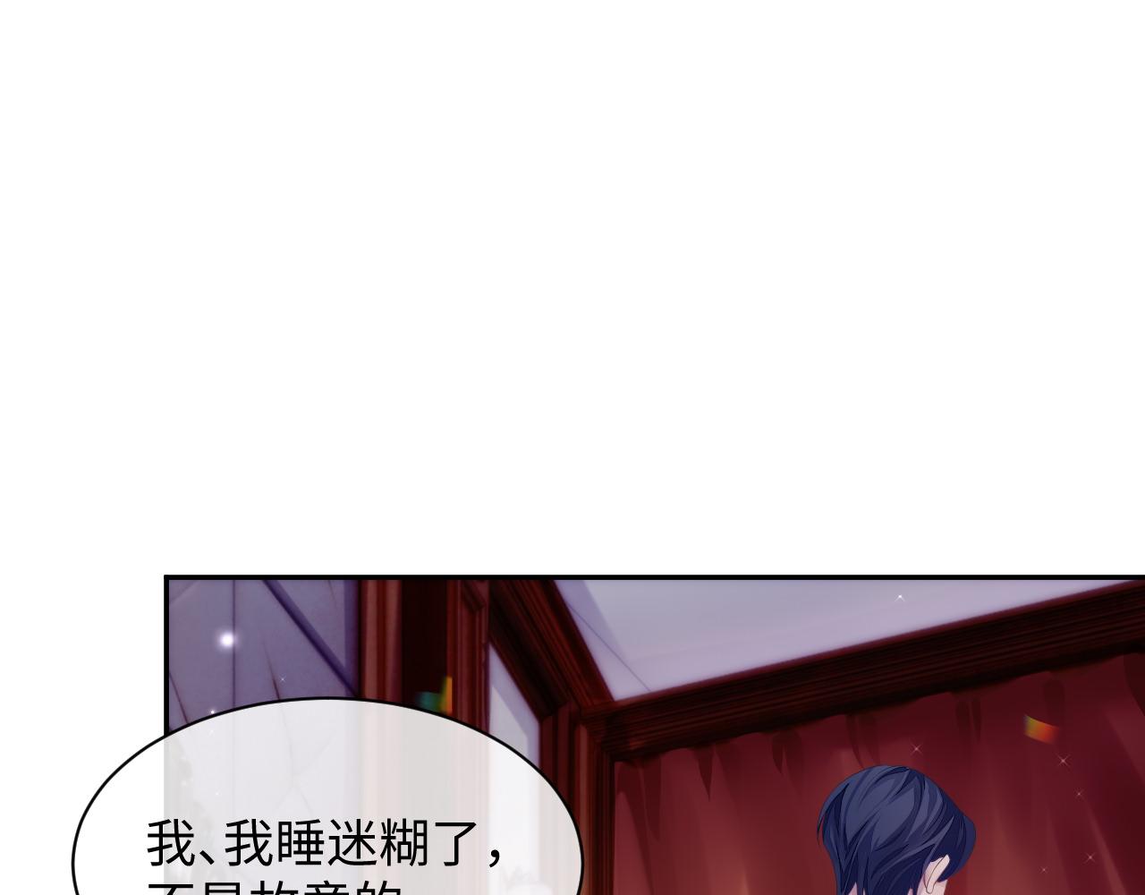 第49话 酸涩的苦果28