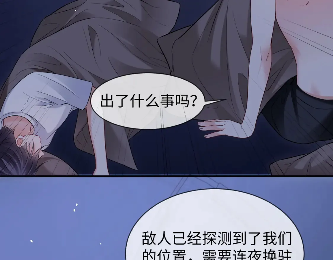 第二季 第37话16