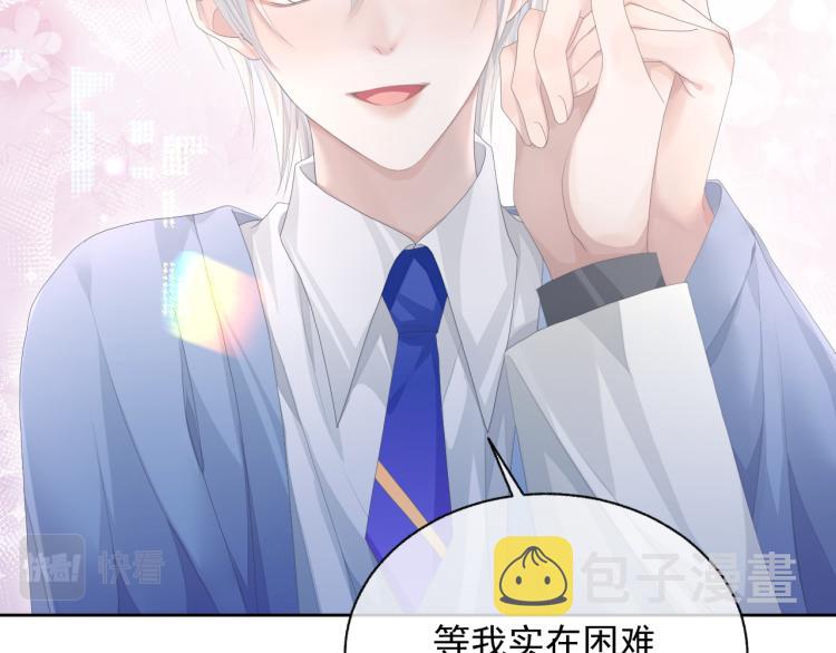 第10话 一起“学习”24