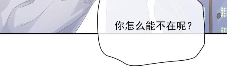 第12话 你们躲在里面干什么？40