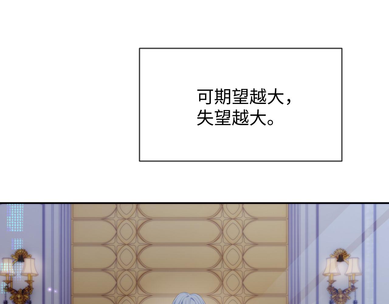 第48话 七年前的夜晚7