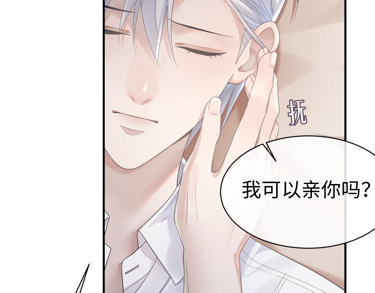 第66话 我来跟你拍51