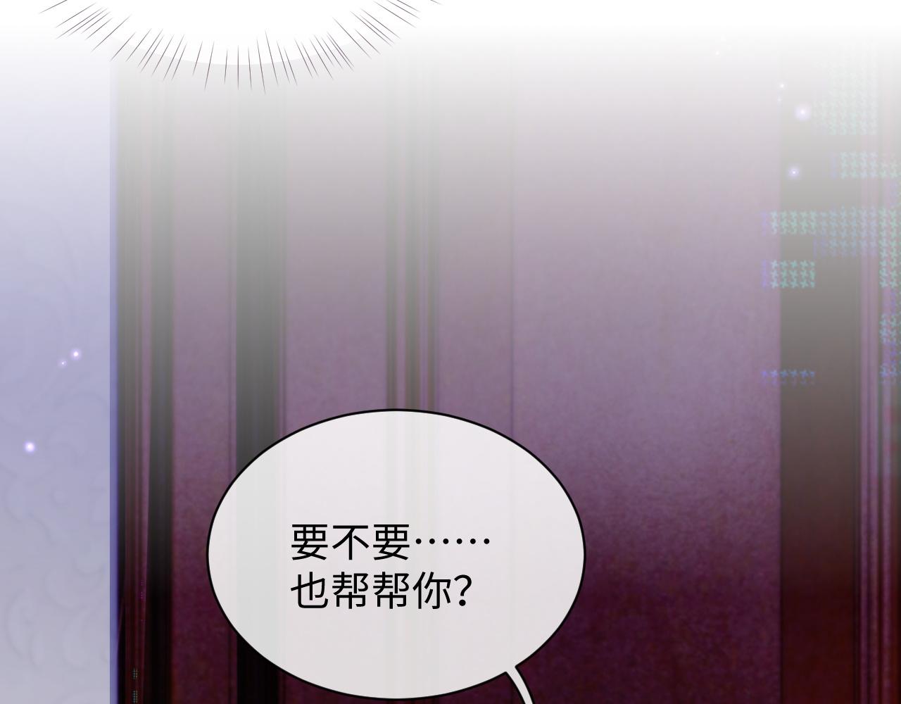 第51话 小天使39