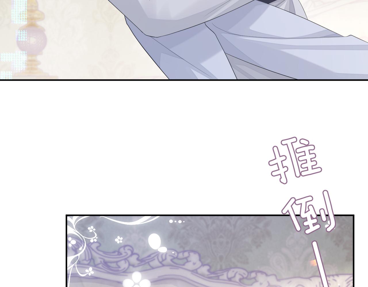 第17话 只能给我一个人看64