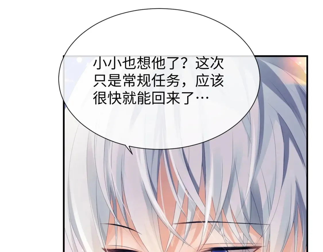 第二季第1话 同桌？35