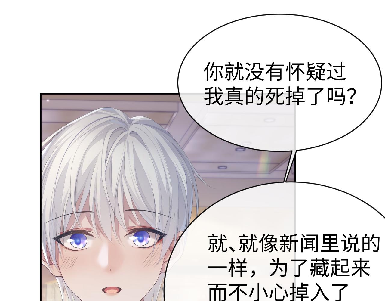 第53话 直球陆涛22
