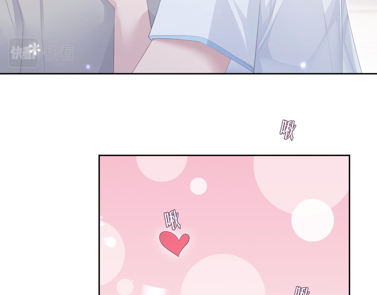 第29话 别扭的亲密67