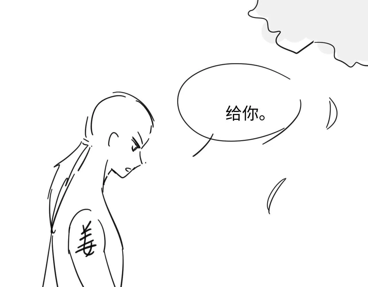 第二季 第9话 面临考验88