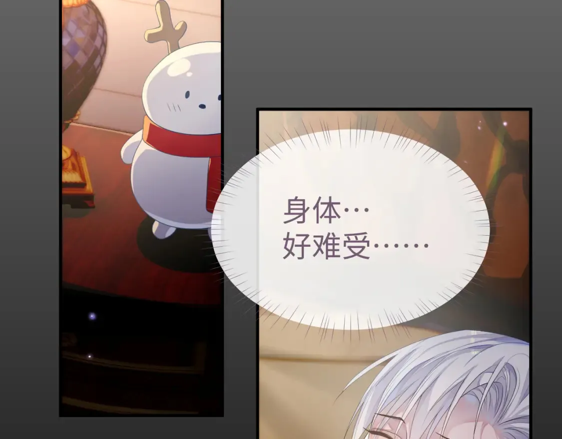 第63话 想要的人75