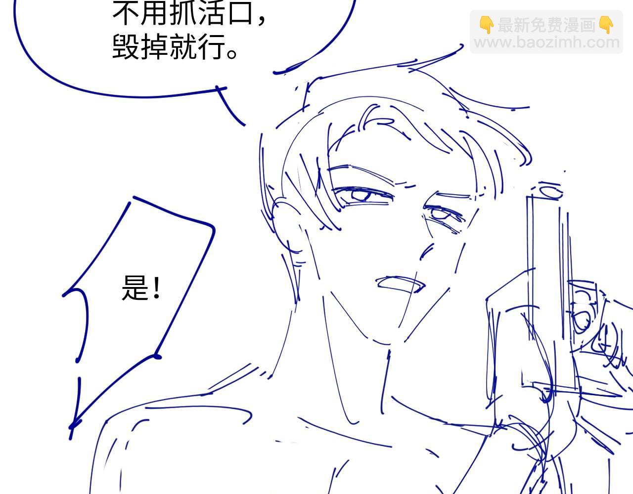 第二季 第13话 腹黑程谨116