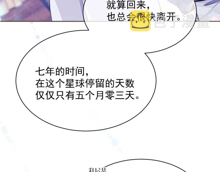 第1话 伴侣失忆后追着我复合41