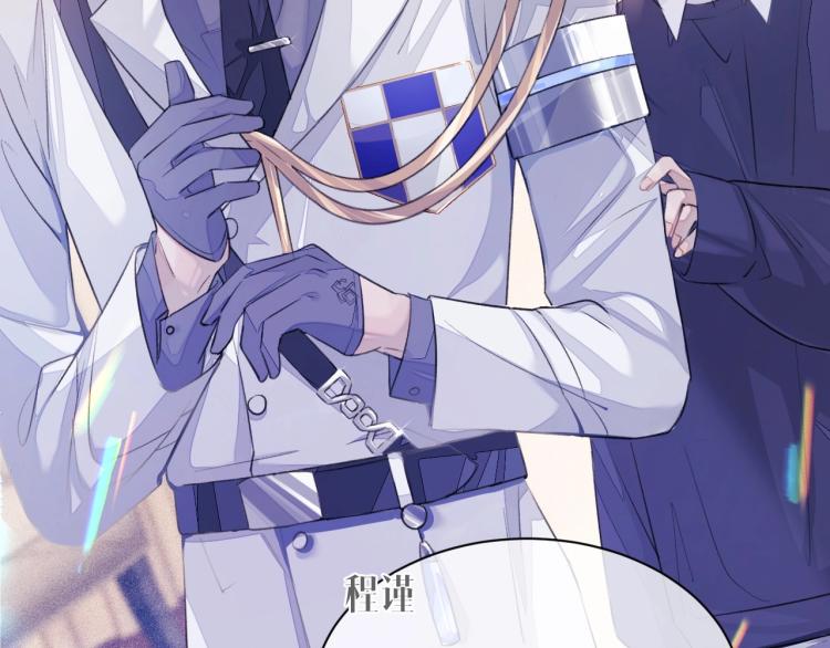 第1话 伴侣失忆后追着我复合40