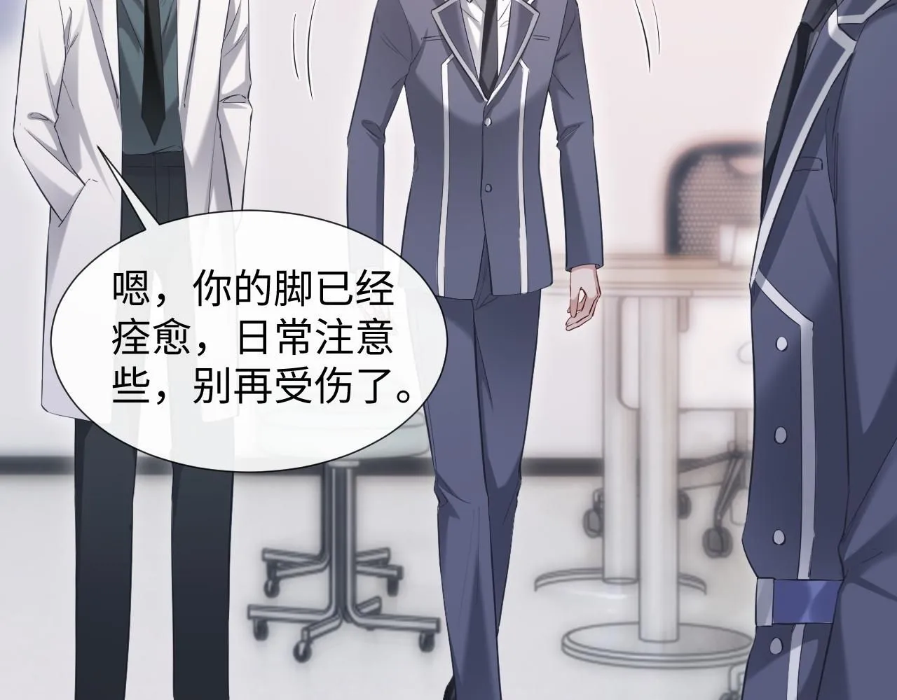 第二季 第11话 保持距离73