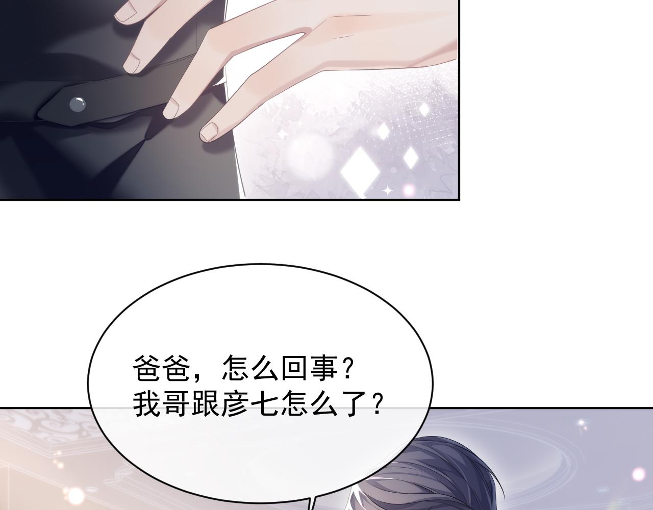 第32话 你好，程程31