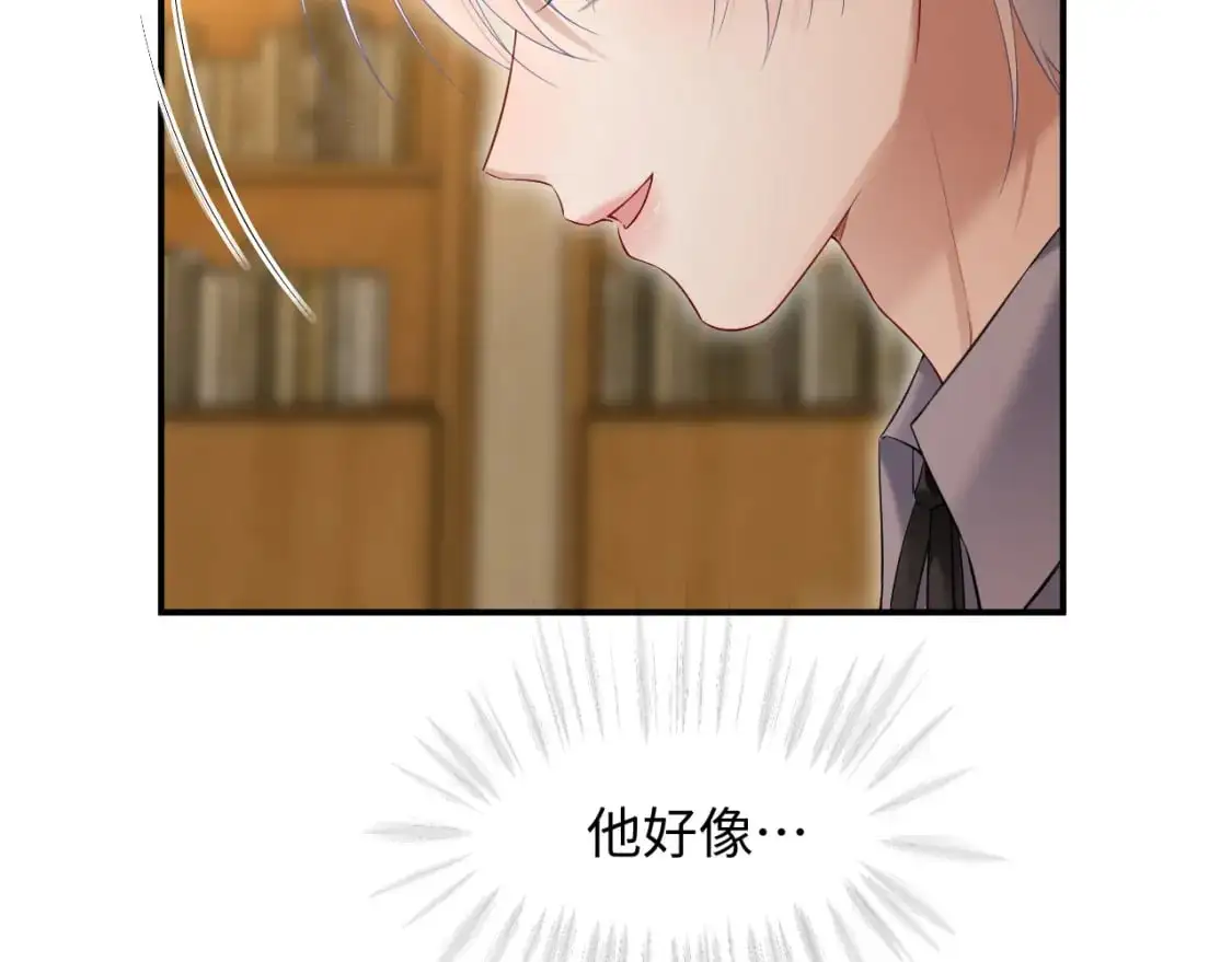 第二季 第19话 腹黑程谨48
