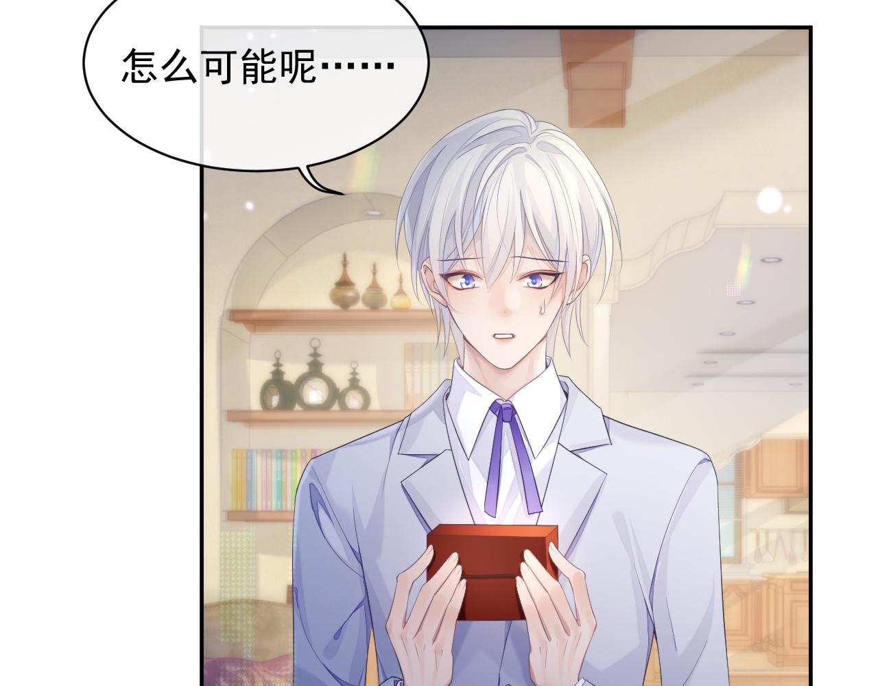 第39话 温情一夜21