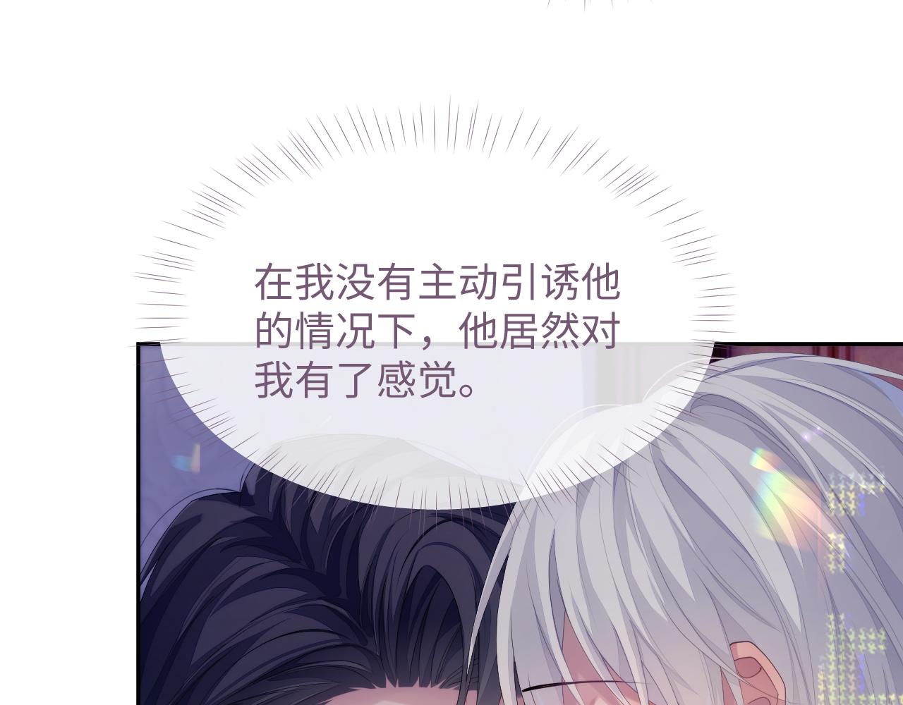 第51话 小天使37