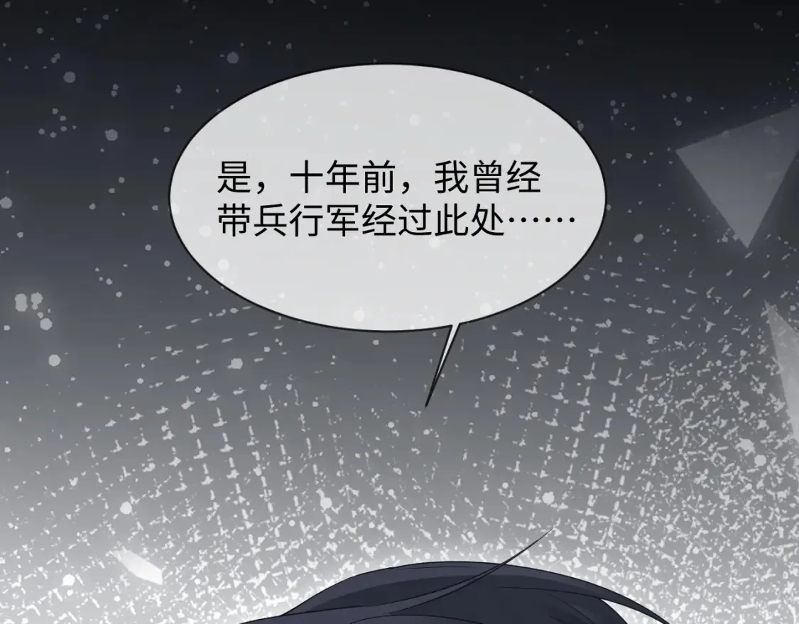 第二季 第38话65