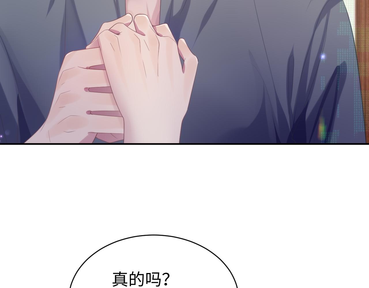 第51话 小天使64