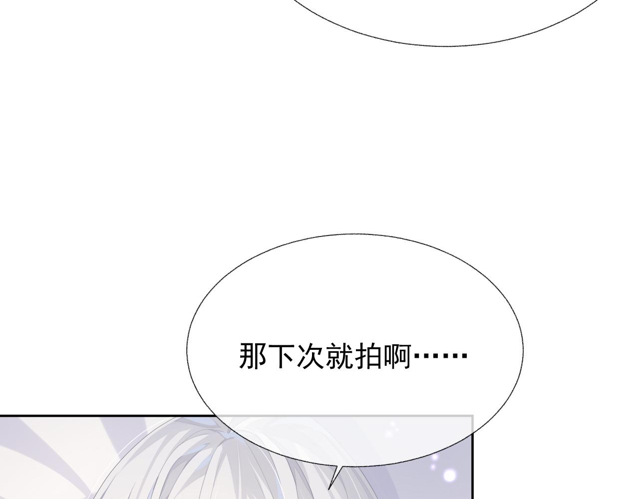 第16话 过往的真相49