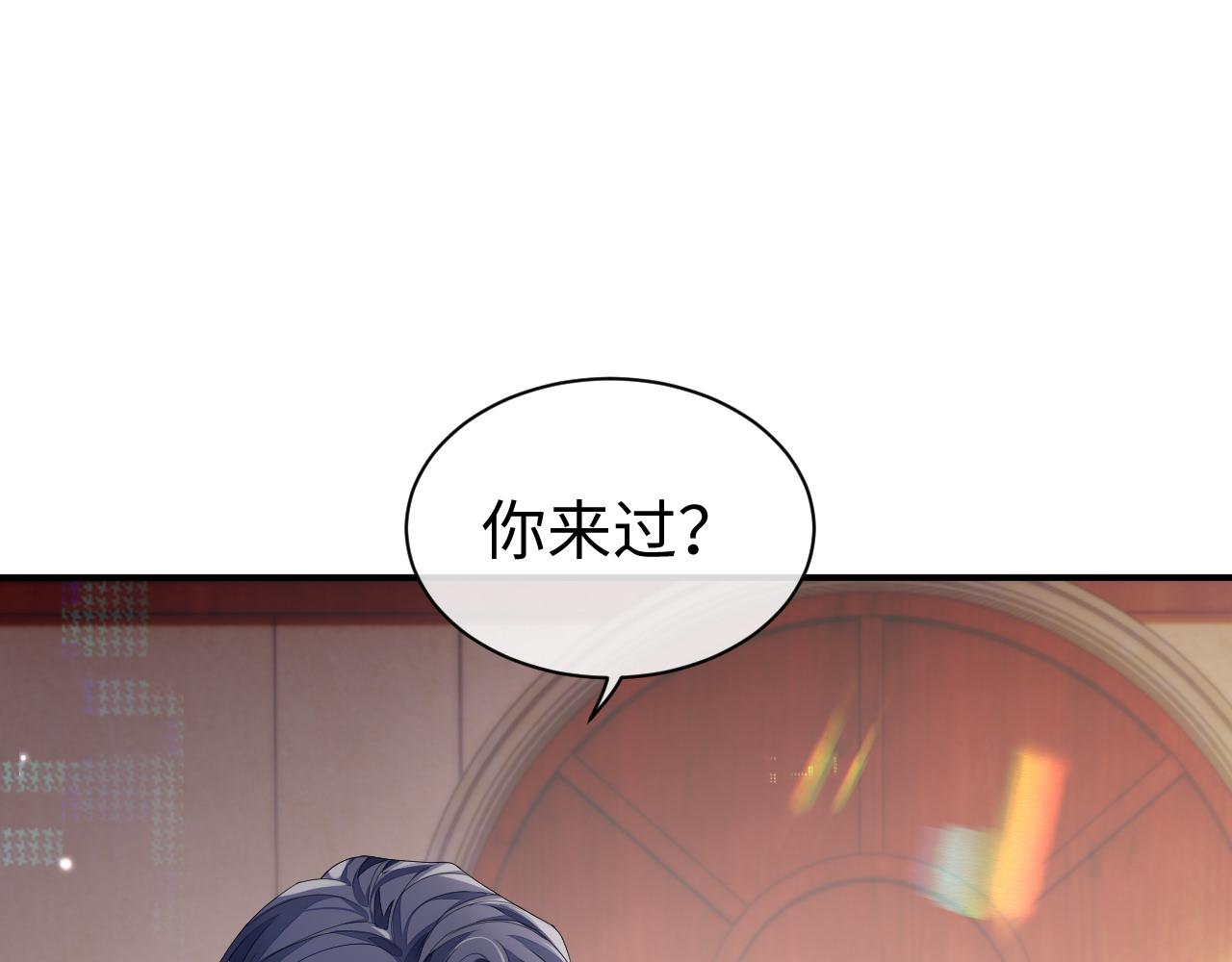 第60话 爱的融合63
