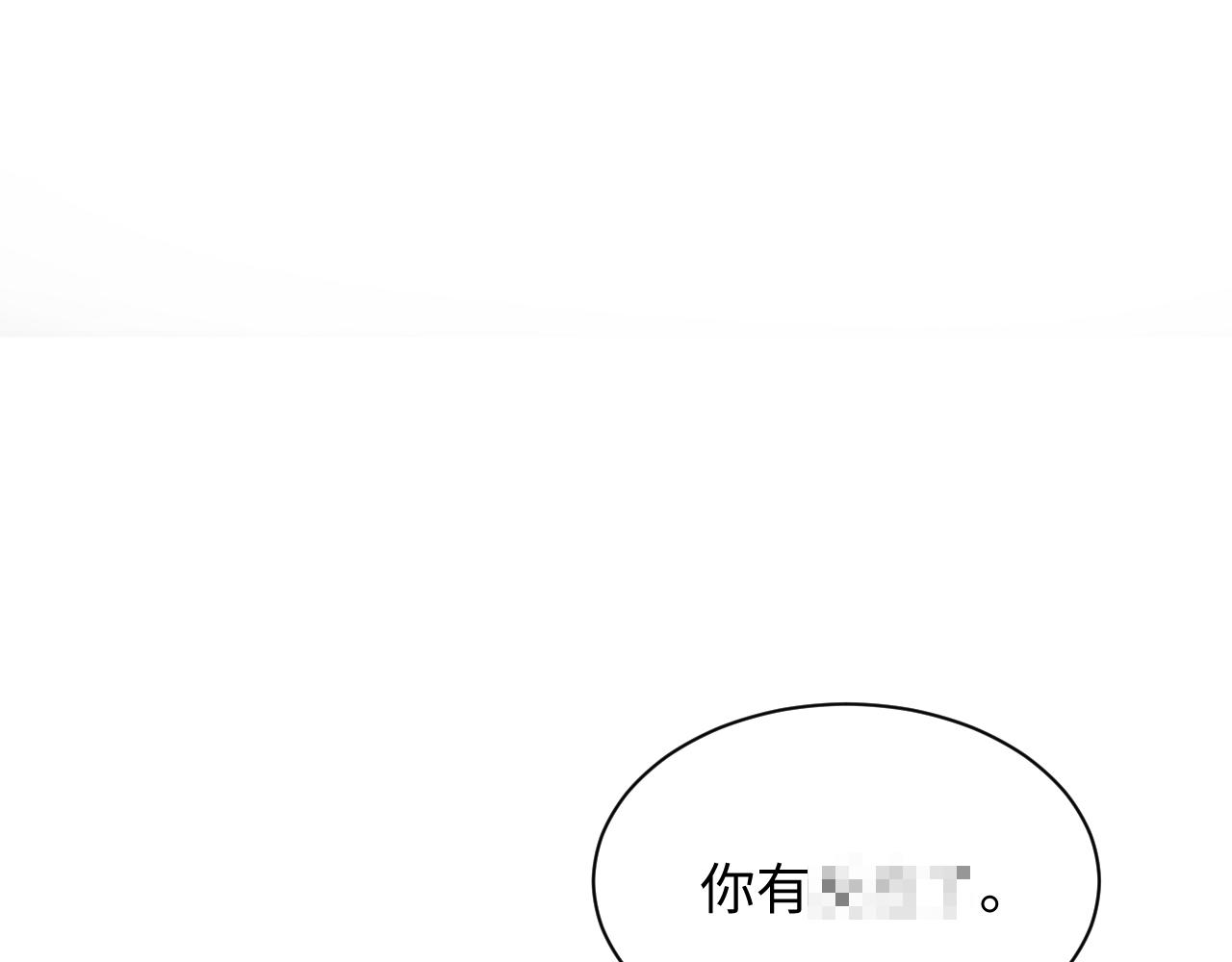 第50话 给彼此一个机会87