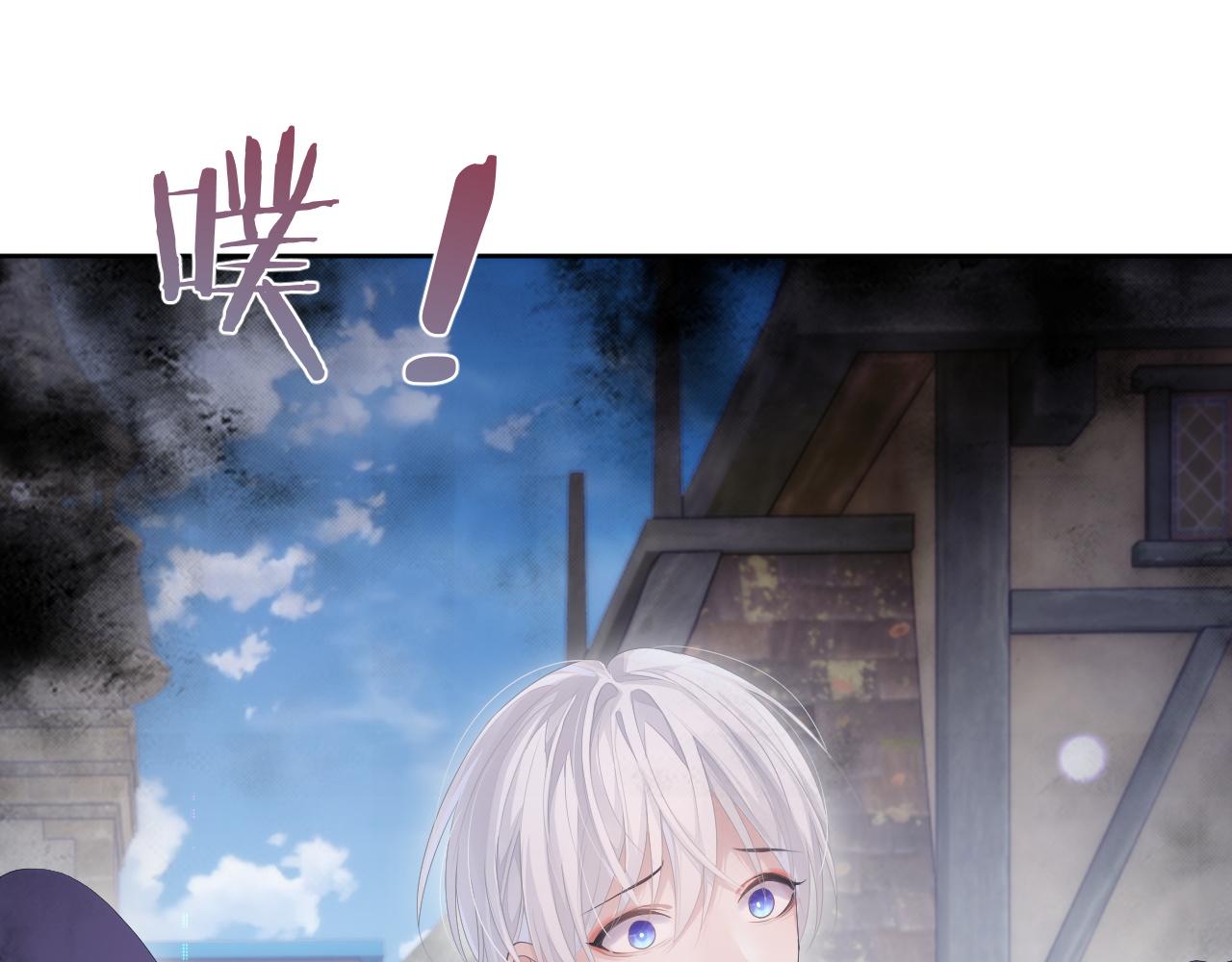 第27话 陆涛发怒了42