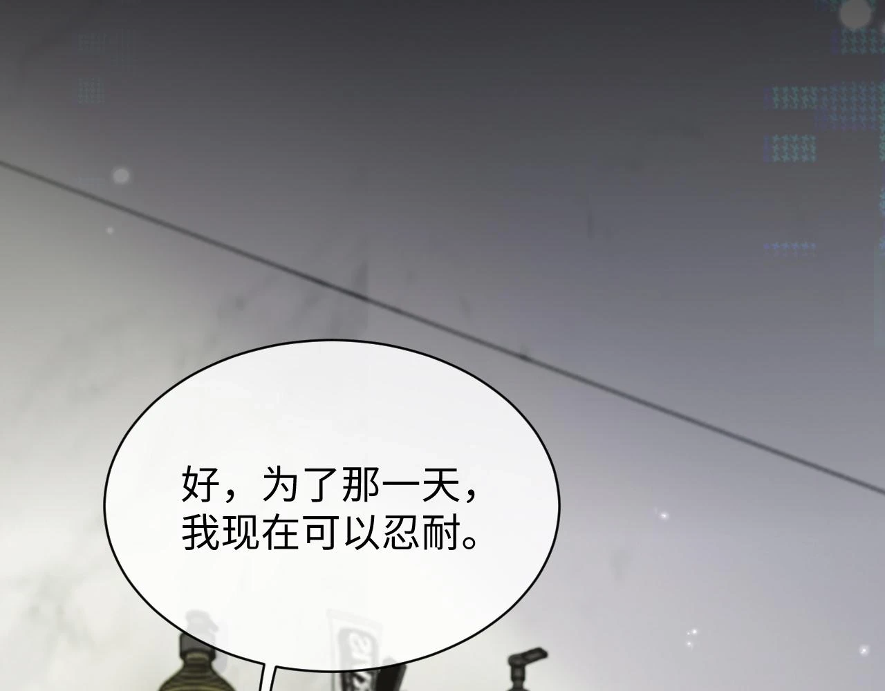第84话 一家人40
