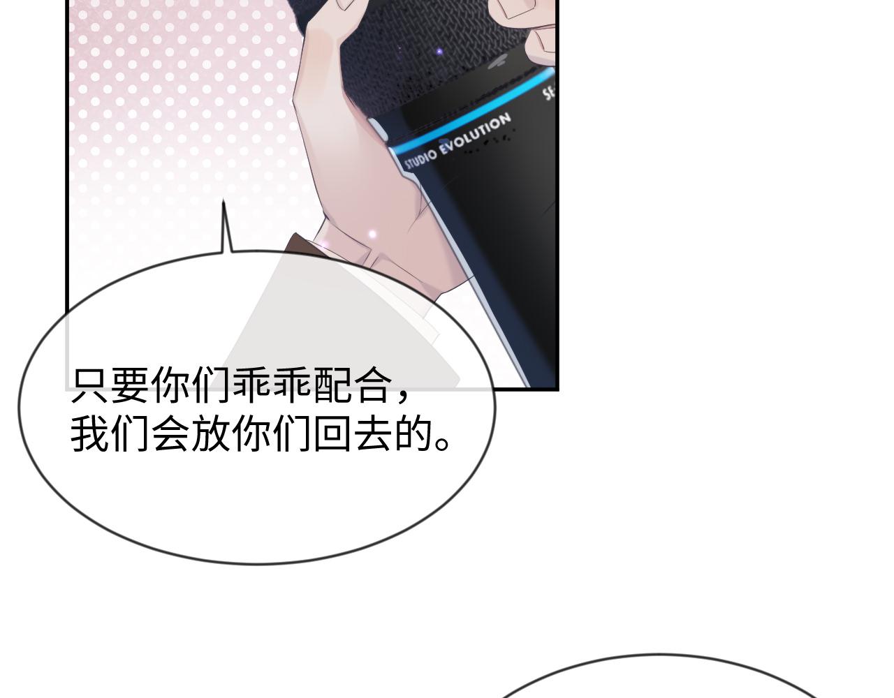 第41话 逃脱28