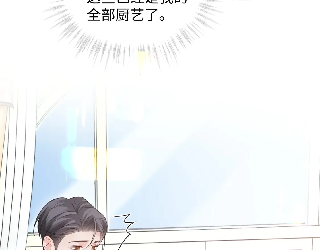 第44话76